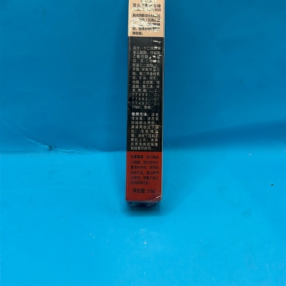 Bioaqua Face 109 Stick Duo Contour 3D Bronzer Highlighter Stick-02 - Picture 5 of 6